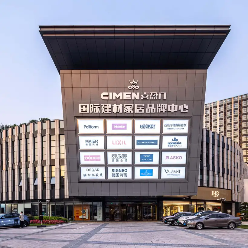 JUNG Showroom Cimen Shanghai / Gebäude-Außenansicht mit montierten Firmenlogos